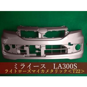 ダイハツ ミライース LA300S/LA310S 後期 純正 フロントバンパー 52119