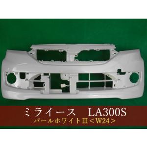 ダイハツ ミライース LA300S 前期 純正 フロントバンパー 52119-B2A80