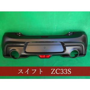 スイフト/スポーツ/ZC33S 純正 リアバンパー 71811-68R チャンピオン