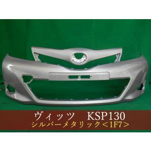 トヨタ ヴィッツ 130系 KSP130/NSP130/NSP135/NCP131 純正