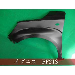 993157　スズキ　イグニス　FF21S　左フェンダー　参考品番：57711-62R00【社外新品...