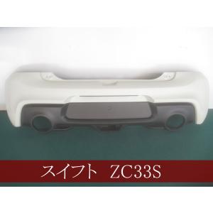 スズキ スイフト ZC72S フロントバンパー 参考品番：71711-71L00-799