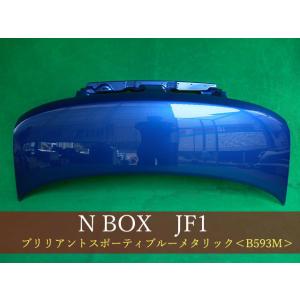 アクティー ボンネット 60100-TP8-J00ZZ N−BOX JF3／JF4 ボンネット 参考品番：60100-TTA-000ZZ YR633P