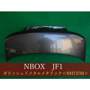 N−BOX JF3／JF4 ボンネット 参考品番：60100-TTA-000ZZ NH731P