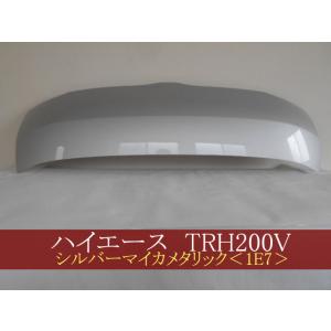 トヨタ ハイエース 200系 標準 純正 ボンネット TRH200/KDH200/GDH200