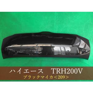 993233-3 TOYOTA ハイエース/レジアスエース KDH200V/TRH200V