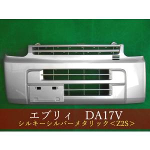 スズキ エブリィバン DA17V 純正 フロントバンパー 71711-64P1 : 拓海