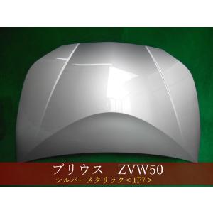 プリウス ZVW50 ボンネットフード 53301-47110 6W7 【社外新品