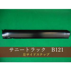 993628 日産 サニートラック B121 フロントパネルエプロン 参考品番