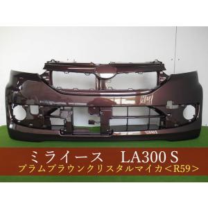 ダイハツ ミライース LA300S/LA310S 後期 純正 フロントバンパー 52119