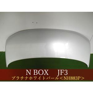 N-BOX/NBOX Nボックス JF1/JF2 純正 ボンネット/エンジンフード
