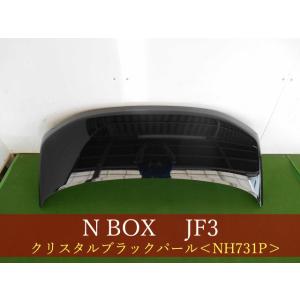 JF3/4 N-BOX 社外ボンネット　FRP製 993329 HONDA N−BOX JF3／JF4 ボンネット 参考品番