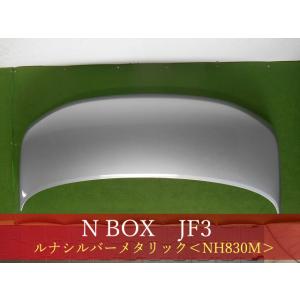 JF3/4 N-BOX 社外ボンネット FRP製 993329 HONDA N−BOX JF3／JF4