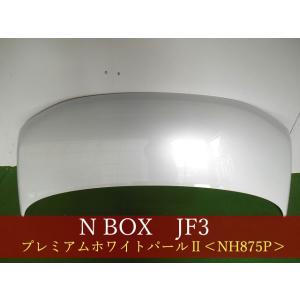 N-BOX JF3／JF4 ボンネット フードパネル 参考品番：60100-TTA-000ZZ