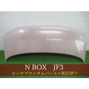 N-BOX JF3／JF4 ボンネット フードパネル 参考品番：60100-TTA-000ZZ
