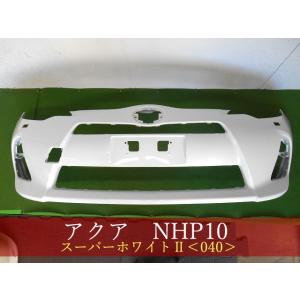 993356 TOYOTA アクア NHP10 フロントバンパー 前期 参考品番：52119