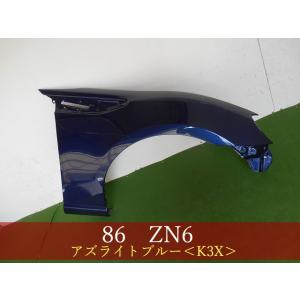 993452 TOYOTA 86 ハチロク ZN6 左フェンダー 参考品番：SU003-01391