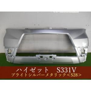 ハイゼット S700V フロントバンパー 黒無塗装 52101-B5020 : Eco-R