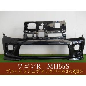 993515　スズキ　ワゴンR　MH55S　フロントバンパー　参考品番：71711-63R20-ZJ3　ZJ3 　【社外新品】｜クラウン3号店