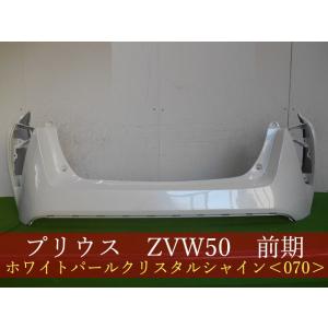 50 プリウス テールランプ 右 81580-47020 プリウス DAA-ZVW50 右テールランプ 81580-47020 080111 : BW山本商店
