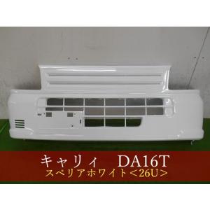 キャリー DA63T フロントバンパー シルバー 塗装済 キャリィ 71711