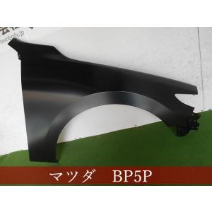 993576-2　マツダ　マツダ3　BP5P　右フェンダー　参考品番：BDMT-52-110【社外新...