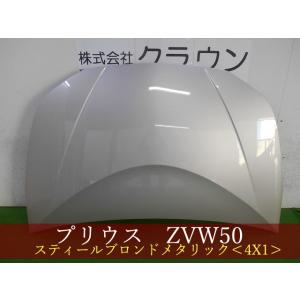 993636-2　TOYOTA　プリウス　ZVW50　ボンネットフード　53301-47110　4X...