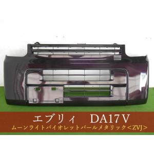 スズキ エブリィ バン DA17V 純正 フロントバンパー 71711-64P1 : 拓海