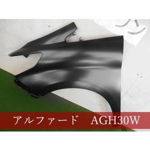 993664-3 TOYOTA アルファード AGH30W 左フェンダー 参考品番：53802