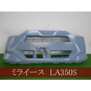 着払い フロントバンパー ミライース ＬＡ３５０Ｓ カラーＮＯ、B８３ ダイハツ ミライース LA350S/LA360S 純正 フロントバンパー 52119