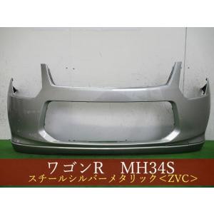 992608-3 スズキ ワゴンR MH34S フロントバンパー 参考品番：71711