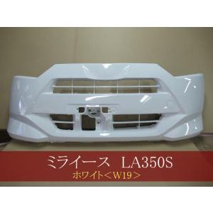 ミライース LA350S フロントバンパー S28【社外新品】ダイハツ 993680