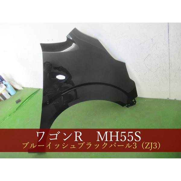 993926 スズキ　ワゴンR　MH55S/MH35S /MH85S/MH95S　/フレア　MJ55...