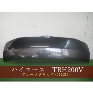 993233-3 TOYOTA ハイエース/レジアスエース KDH200V/TRH200V