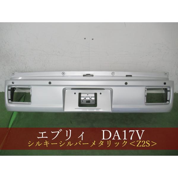 993950-2  エブリィ　DA17V　NV100クリッパー　リアバンパー　センサー用 　7181...