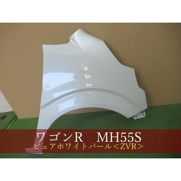 993959　スズキ　ワゴンR　MH55S/MH85S/MH95S　/フレア　MJ55S　右フェンダ...