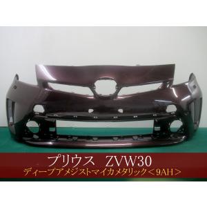 994066-2 TOYOTA プリウス ZVW30 フロントバンパー 後期 52119-47370