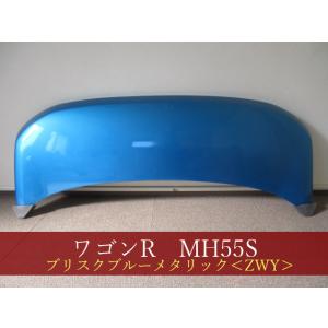 ワゴンＲ　MH55S　ボンネット　参考品番：57300-63R00　ZWY【社外新品】 SUZUKI...