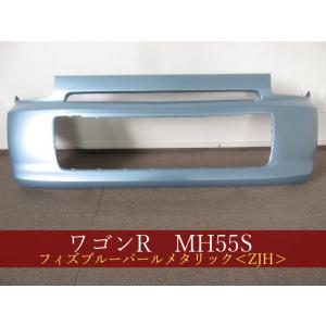 ワゴンR　MH55S　フロントバンパー　参考品番：71711-63R00-ZJH　ZJH　【社外新品...