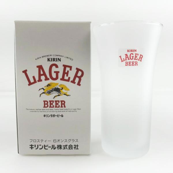 KIRIN キリン LAGER BEER ビールグラス×3箱90個セット 非売品 食器 ガラス ユニ...