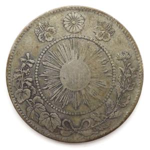 明治3年 五十銭銀貨 旭日竜 大型 50銭銀貨 No.2 貨幣 【M151823006】中古