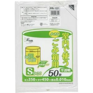 室内ペール用ゴミ袋 約5L Sサイズ 半透明 50枚入×5冊（250枚）　ジャパックス PR-101(送料無料)｜crowncord2