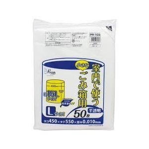 室内ペール用ゴミ袋 約15L 半透明 100枚（50枚入×2冊） Lサイズ(メール便・送料無料)ジャパックス PR-103｜crowncord2