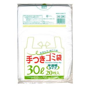 手つきゴミ袋 30L 半透明 20枚　(メール便・送料無料) HI-34　ジャパックス｜crowncord2