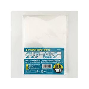 クリアファイル A6サイズ用 20枚（10×2）(メール便・送料無料)サン