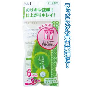 テープのり　ドット糊　幅6ｍｍ×長さ6.5ｍ　3個（1個×3）　使い切りタイプ(メール便・送料無料)...