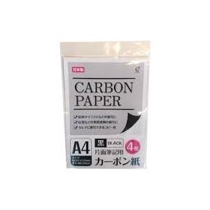 カーボン紙　Ａ４サイズ　黒　20枚入（4枚×5）(メール便・送料無料)オカザキ｜crowncord2