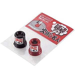 火消し名人 2P()エコー