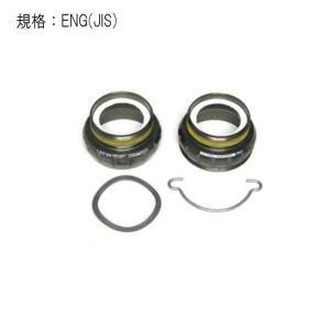 Campagnolo  RECORD OUTBOARD CUPS レコードアウトボードカップ UT EPS ENG ボトムブラケット