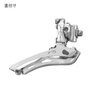 Campagnolo  VELOCE ヴェローチェ PS シルバー 直付 10S フロントディレーラー